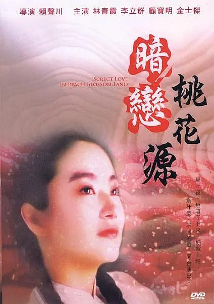 久久99爱爱