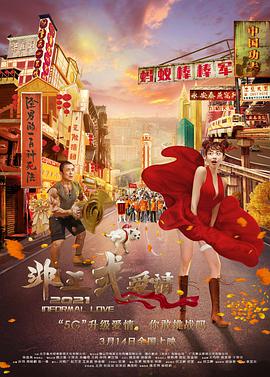 阳光房事